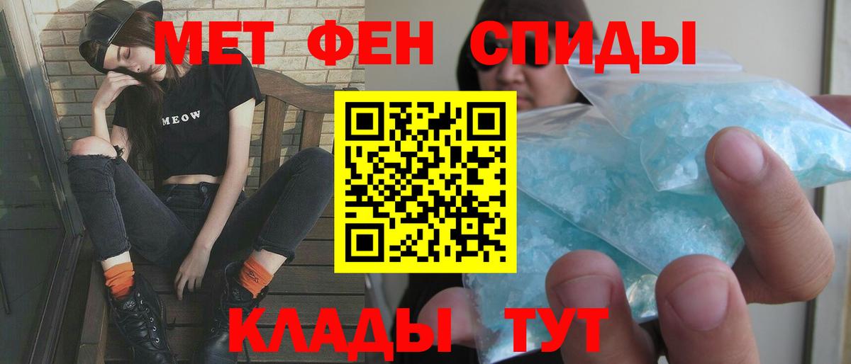 АМФ VHQ  Амфетамин  Стерлитамак  Вход с VPN  АМФ 