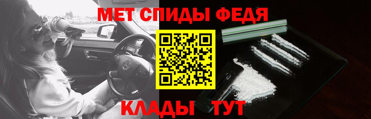 АМФЕТАМИН VHQ Стерлитамак