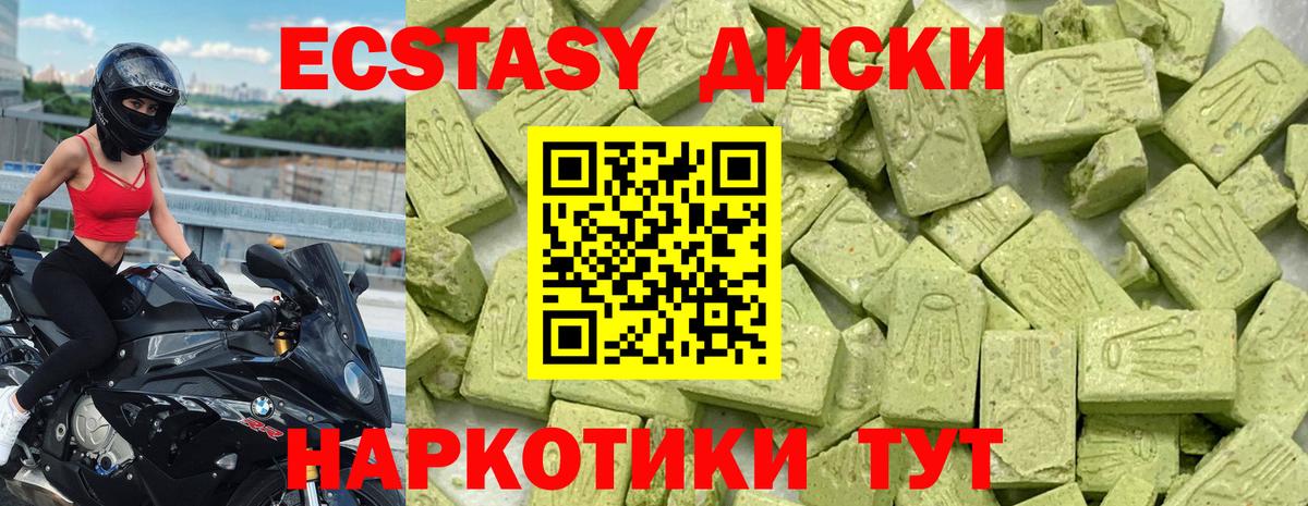 ЭКСТАЗИ Punisher  Вход с VPN  Экстази 99%  Стерлитамак 