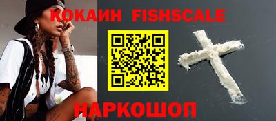 меф VHQ Жуковский