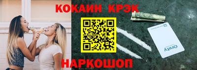 меф VHQ Жуковский