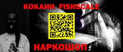 меф VHQ Жуковский