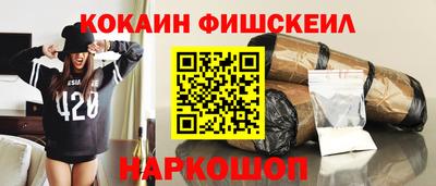 меф VHQ Жуковский