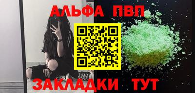 прущий лед Заволжье