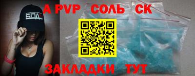 меф VHQ Жуковский