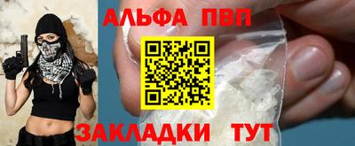 меф VHQ Жуковский