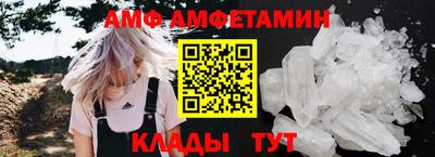 прущий лед Заволжье