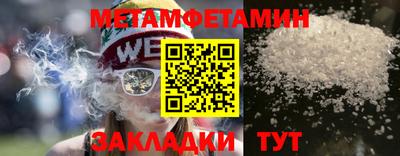 меф VHQ Жуковский