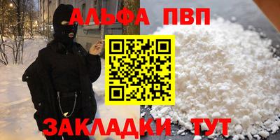 прущий лед Заволжье