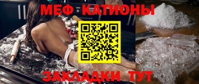 экстази Заводоуковск
