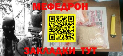 прущий лед Заволжье