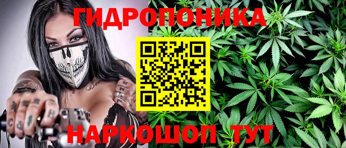 Конопля AK-47  Канабис MAZAR  МАРИХУАНА AK-47  Вход с VPN  Стерлитамак  Марихуана LSD WEED 